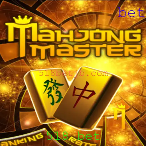 MahJongMaster: Uma Introdução ao Empolgante Mundo do Mahjong com 518 Bet